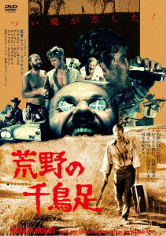 film thumbnail