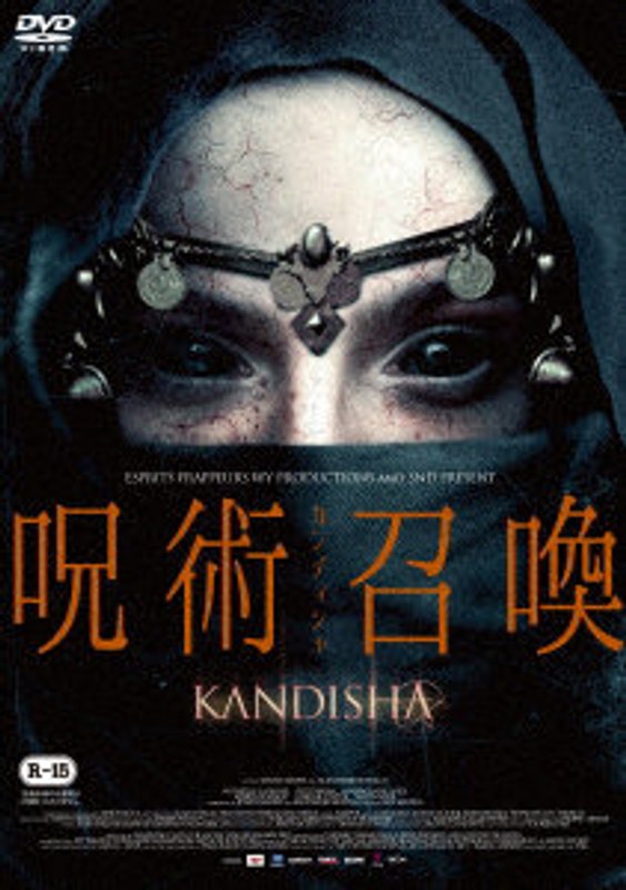 film thumbnail