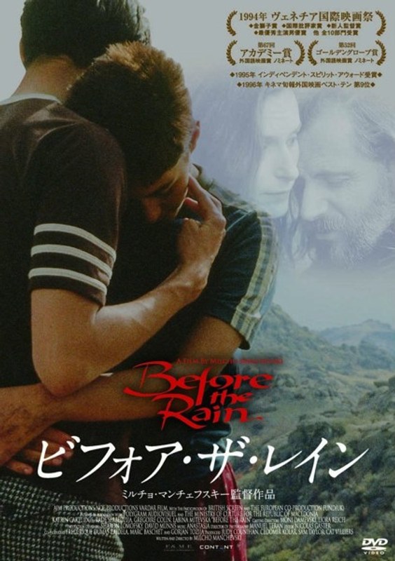 film thumbnail