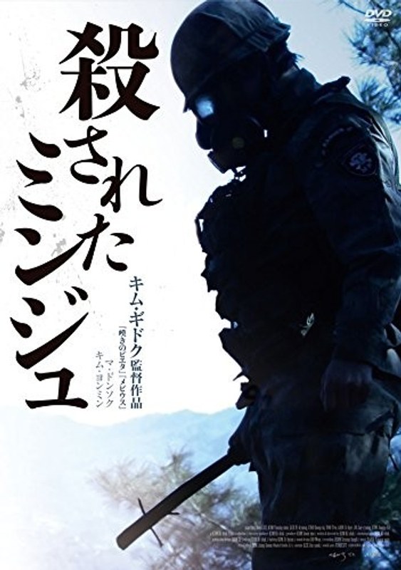 film thumbnail