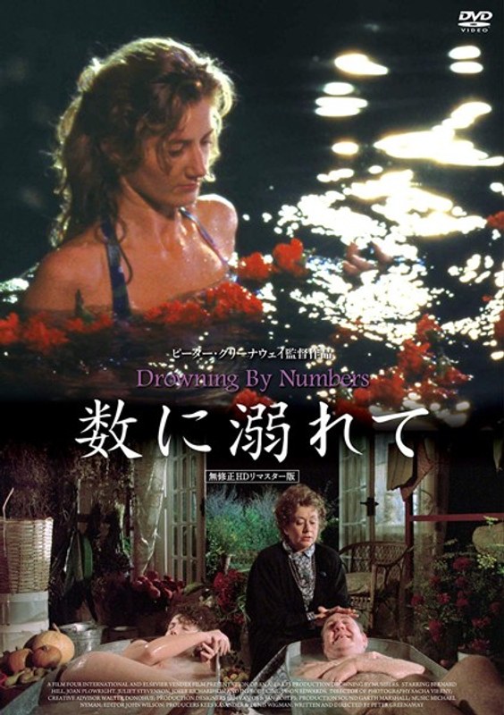 film thumbnail
