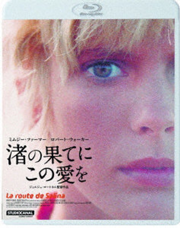 film thumbnail