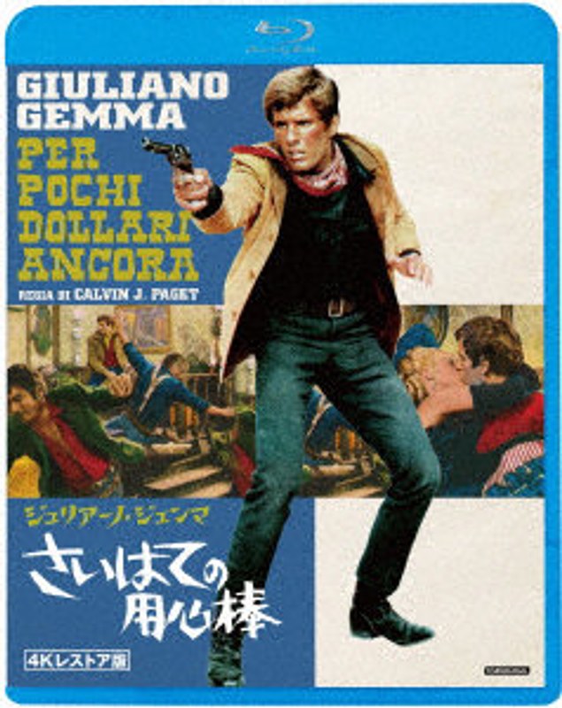 film thumbnail