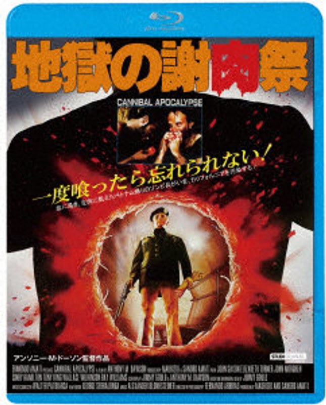 film thumbnail