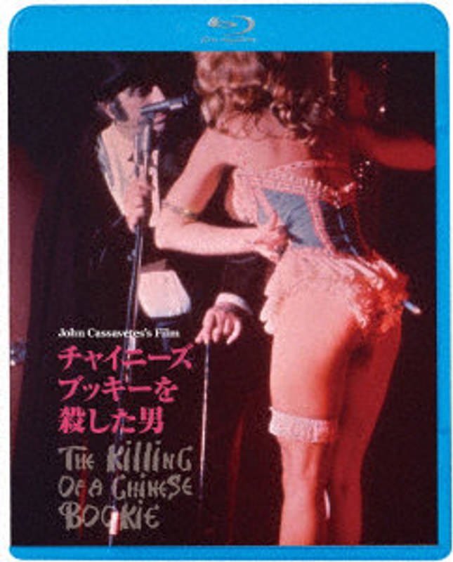 film thumbnail