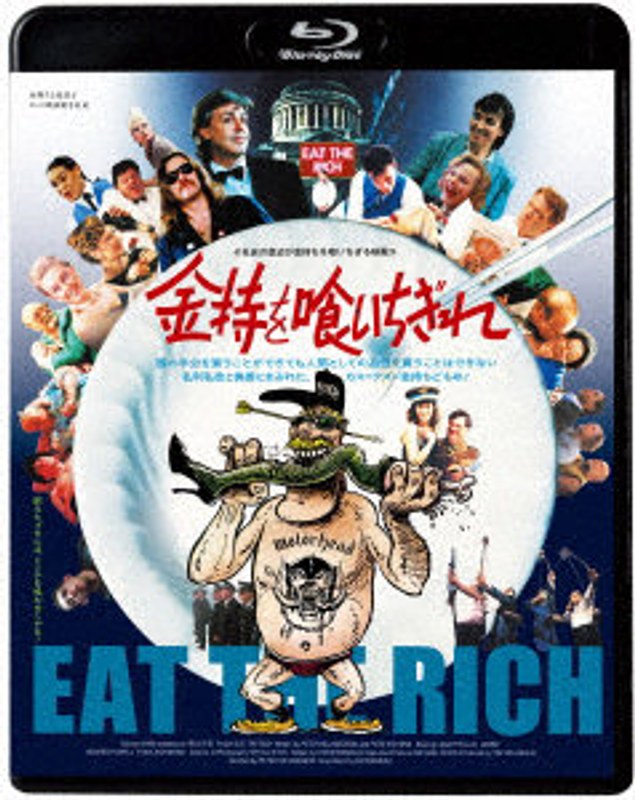 film thumbnail