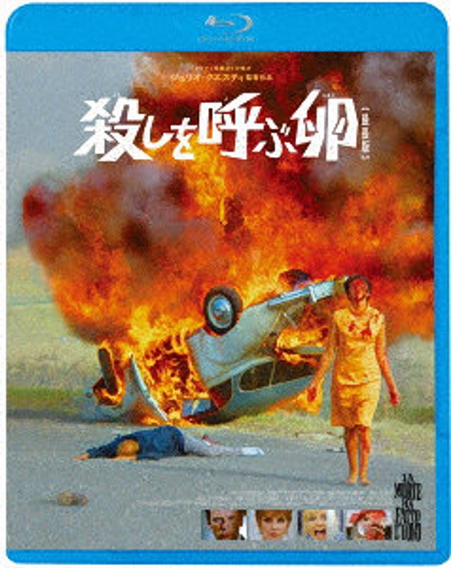 film thumbnail