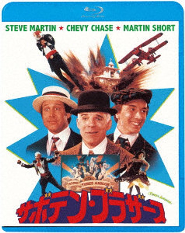film thumbnail