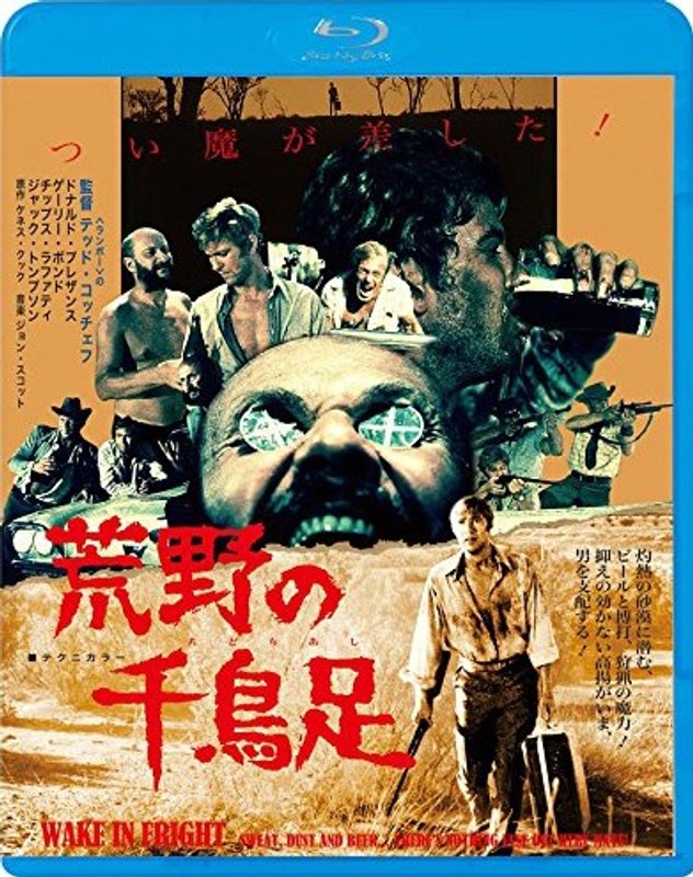 film thumbnail