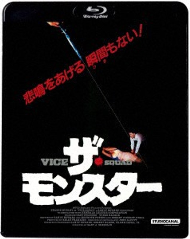 film thumbnail