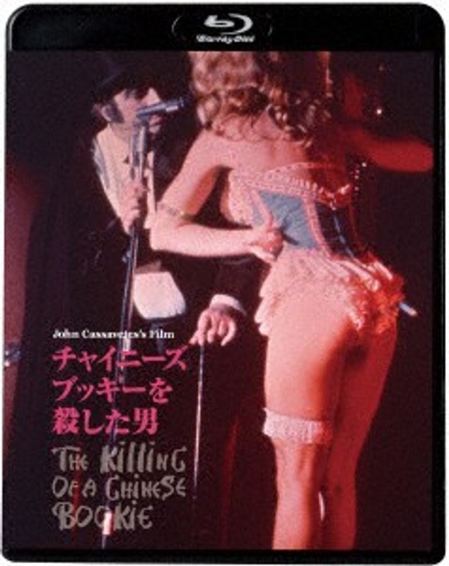 film thumbnail