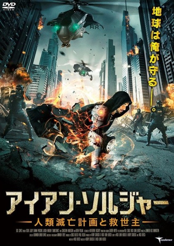 film thumbnail