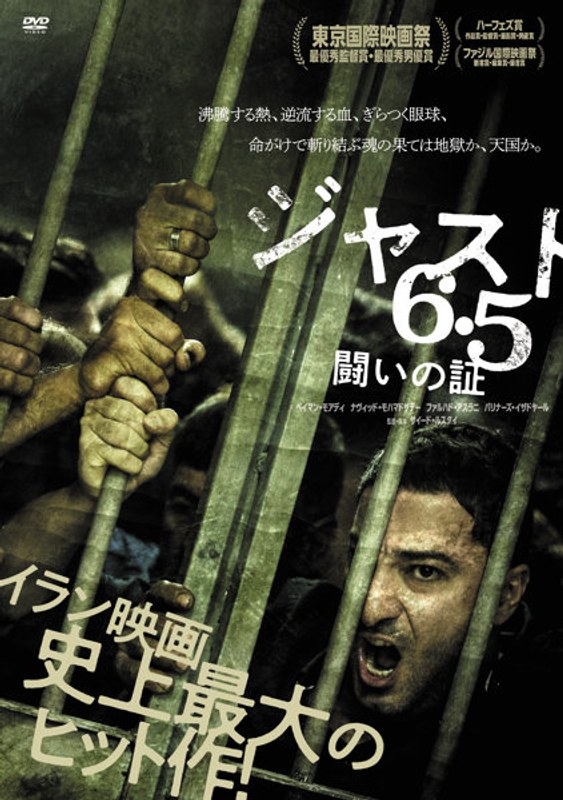 film thumbnail