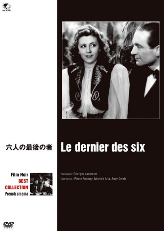 film thumbnail