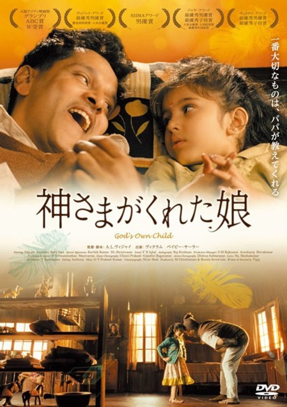 film thumbnail