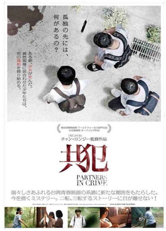 film thumbnail