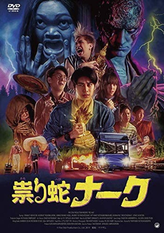 film thumbnail
