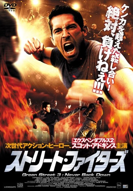 film thumbnail