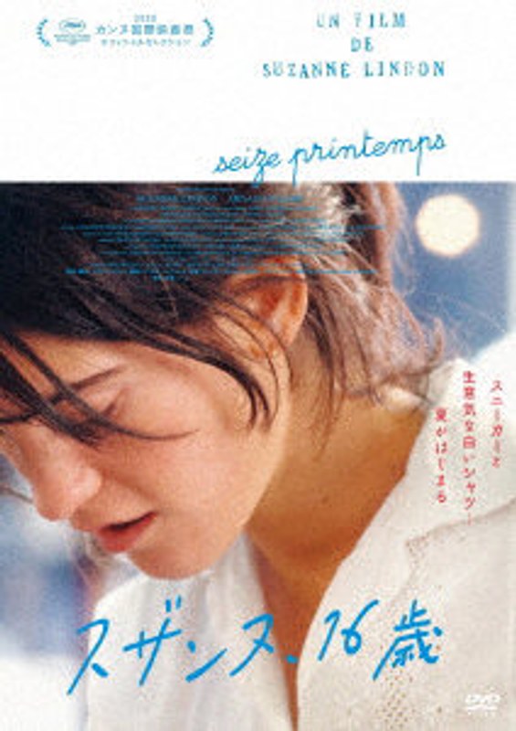 film thumbnail
