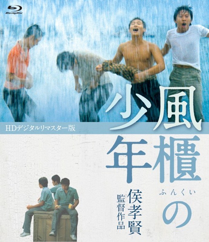 film thumbnail