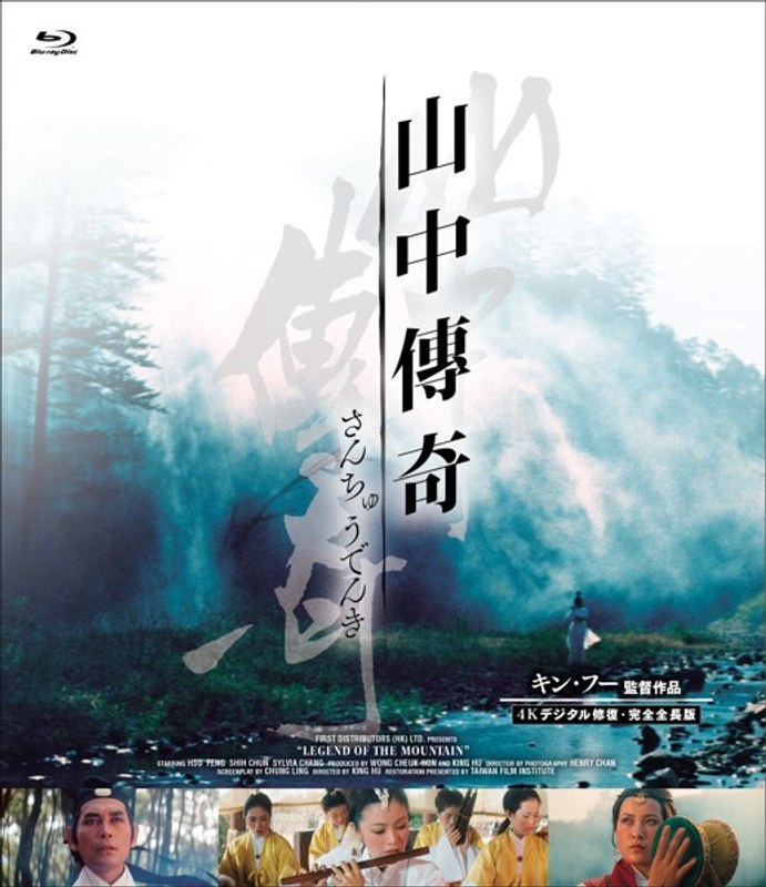 film thumbnail