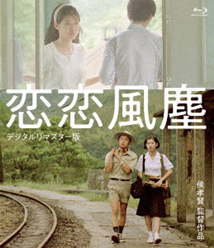 film thumbnail