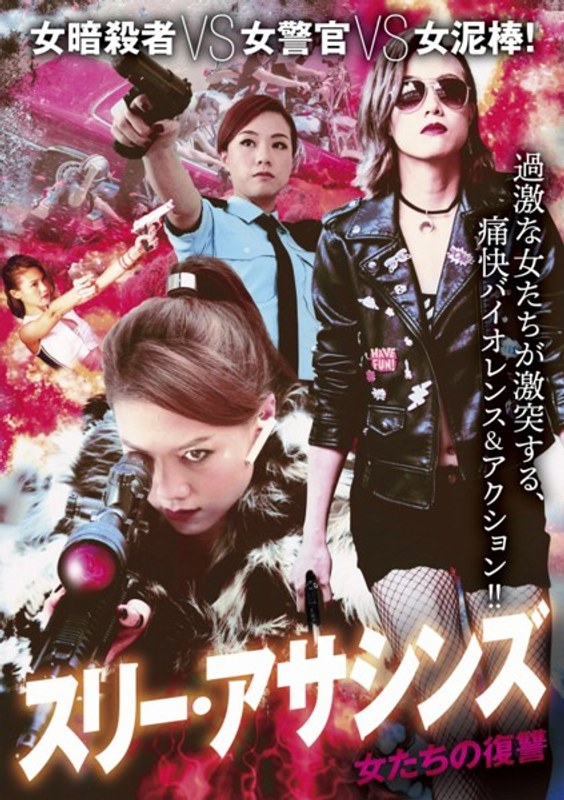 film thumbnail
