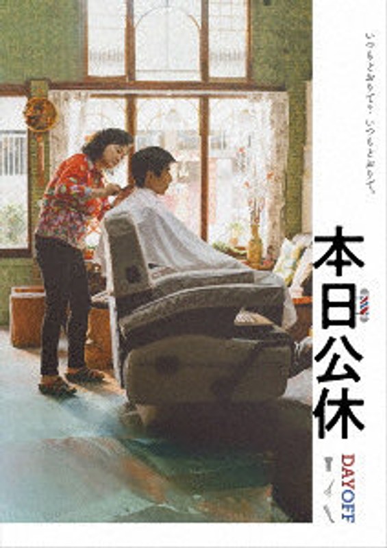 film thumbnail