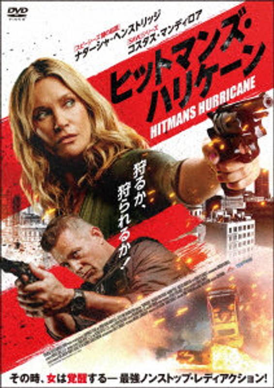 film thumbnail