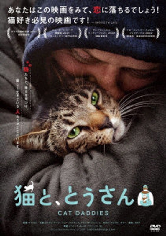 film thumbnail