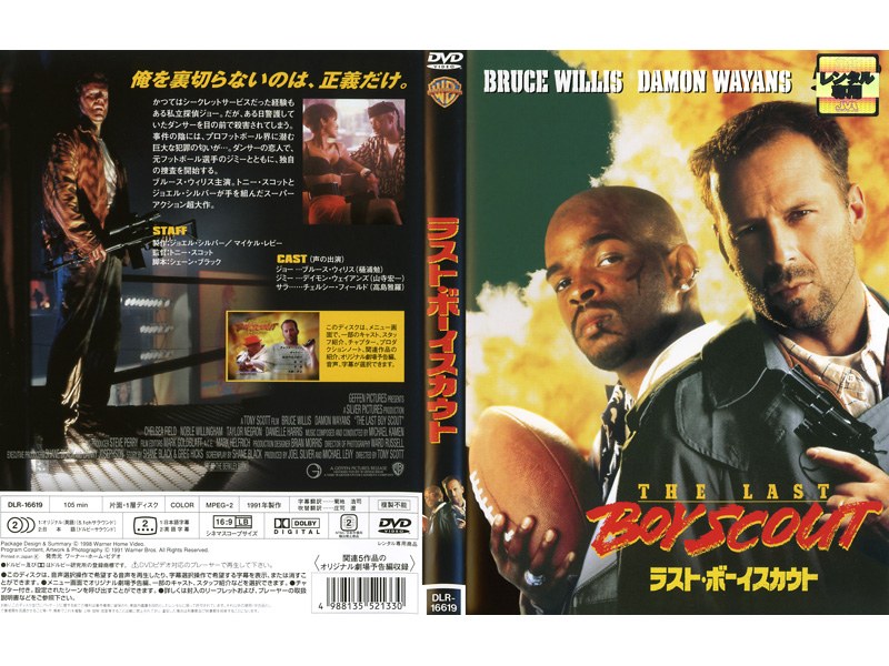 film thumbnail