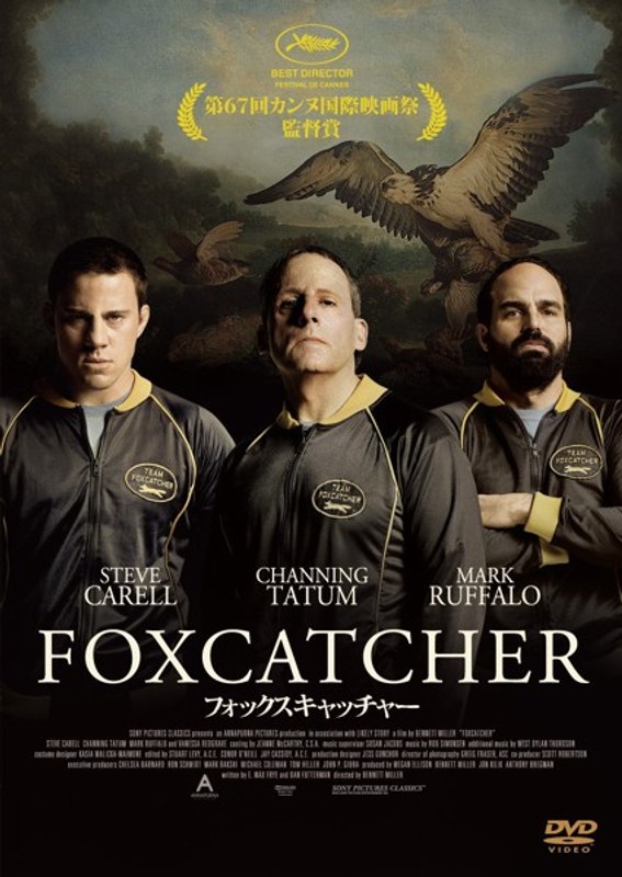 film thumbnail