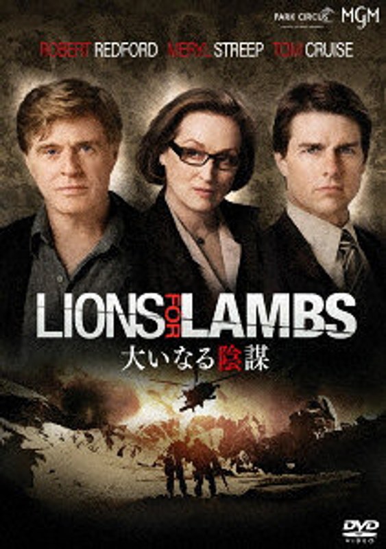 film thumbnail
