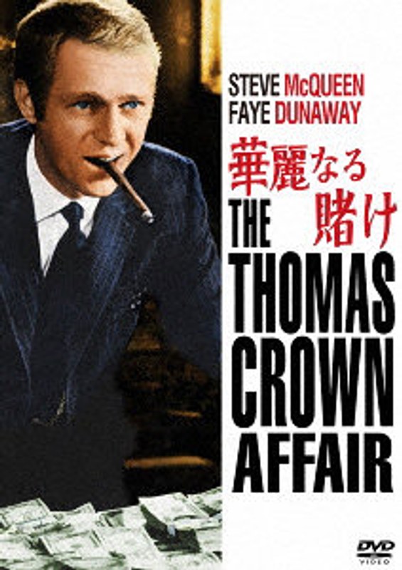 film thumbnail