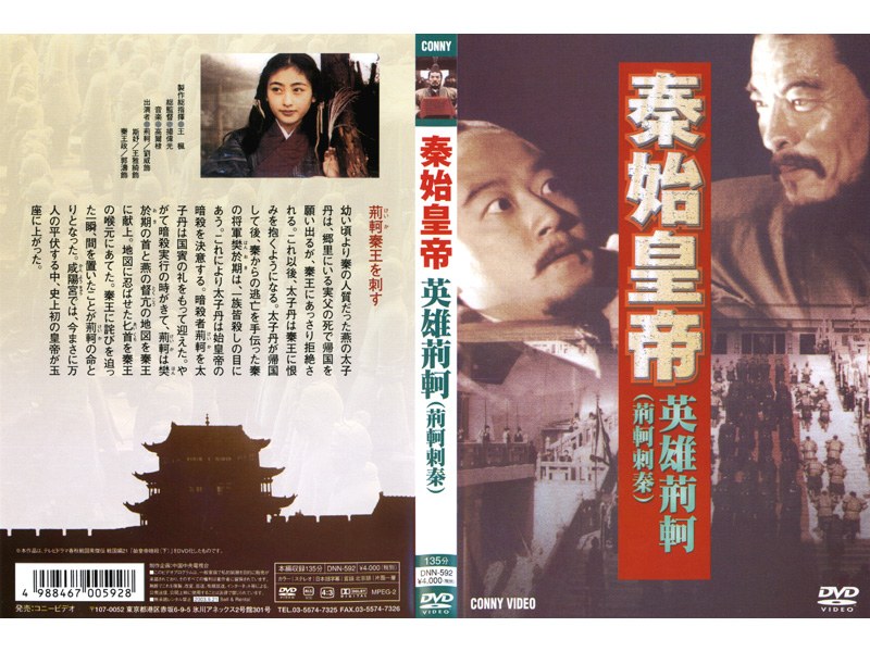 film thumbnail