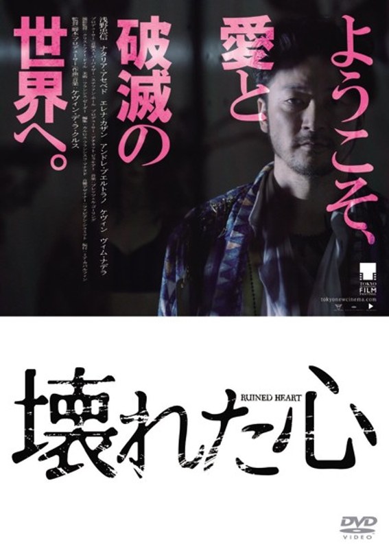 film thumbnail