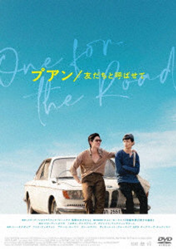 film thumbnail