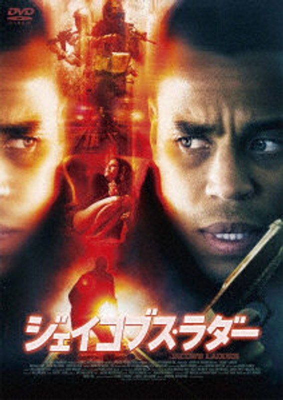 film thumbnail