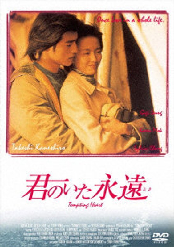 film thumbnail