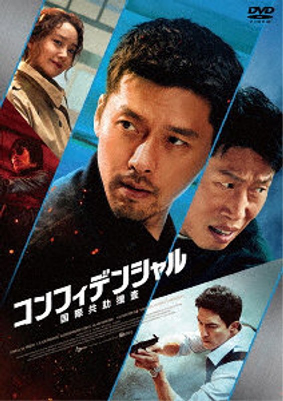 film thumbnail