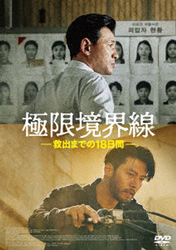 film thumbnail