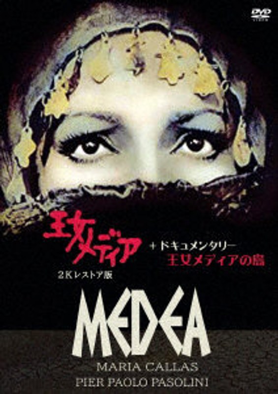 film thumbnail