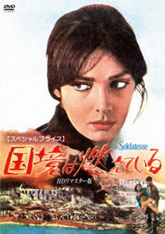 film thumbnail