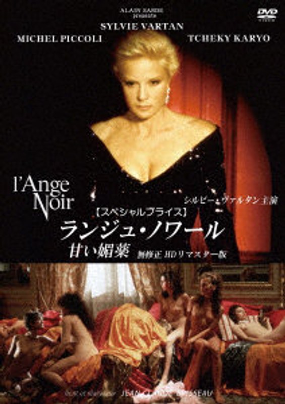 film thumbnail