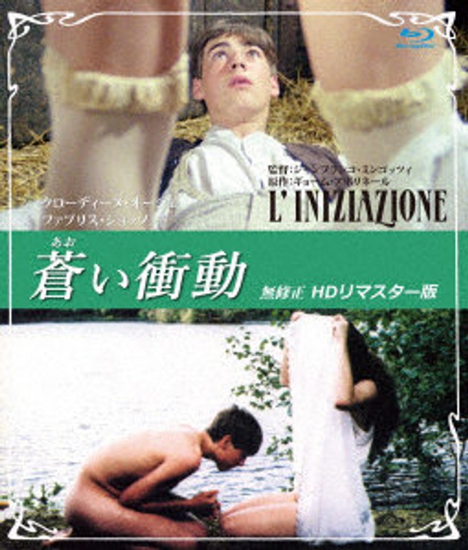 film thumbnail