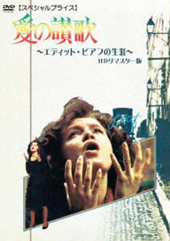 film thumbnail
