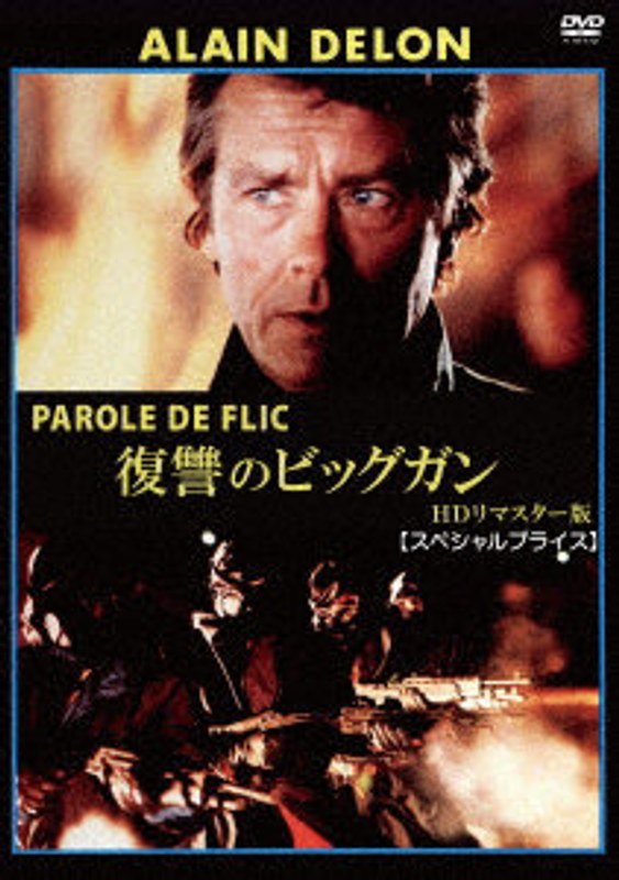 film thumbnail
