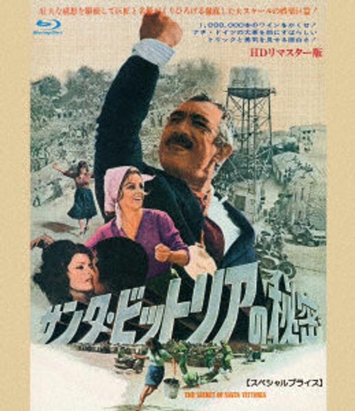 film thumbnail