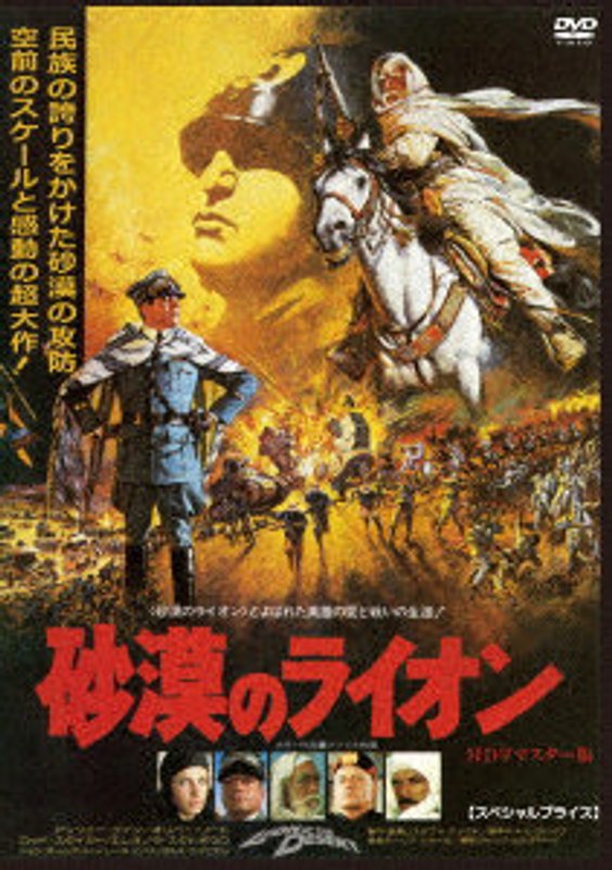 film thumbnail