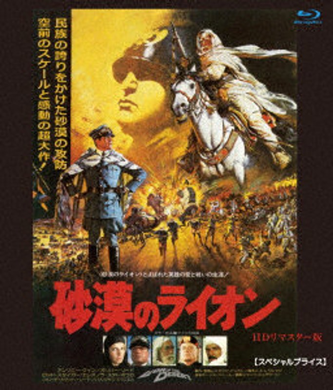 film thumbnail